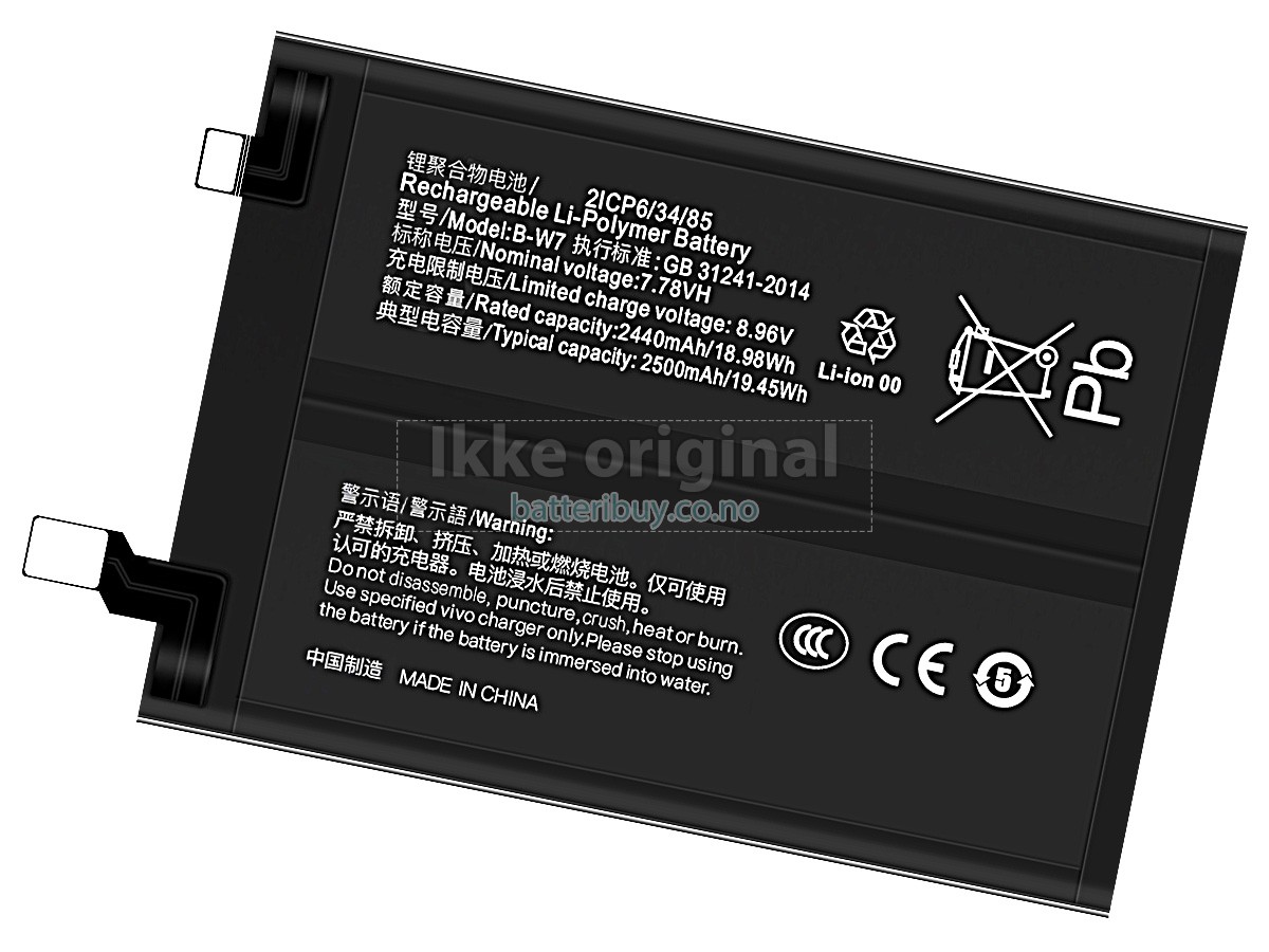 Vivo IQOO NEO 7SE batteri