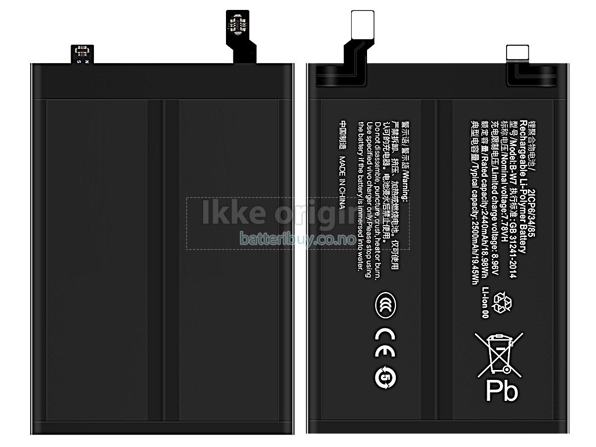Vivo IQOO NEO 7SE batteri