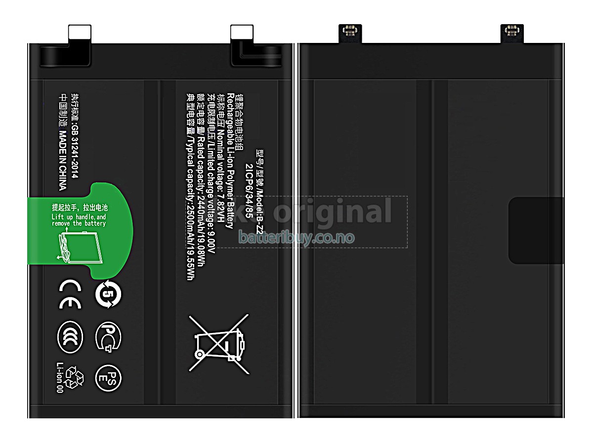 Vivo B-Z2 batteri