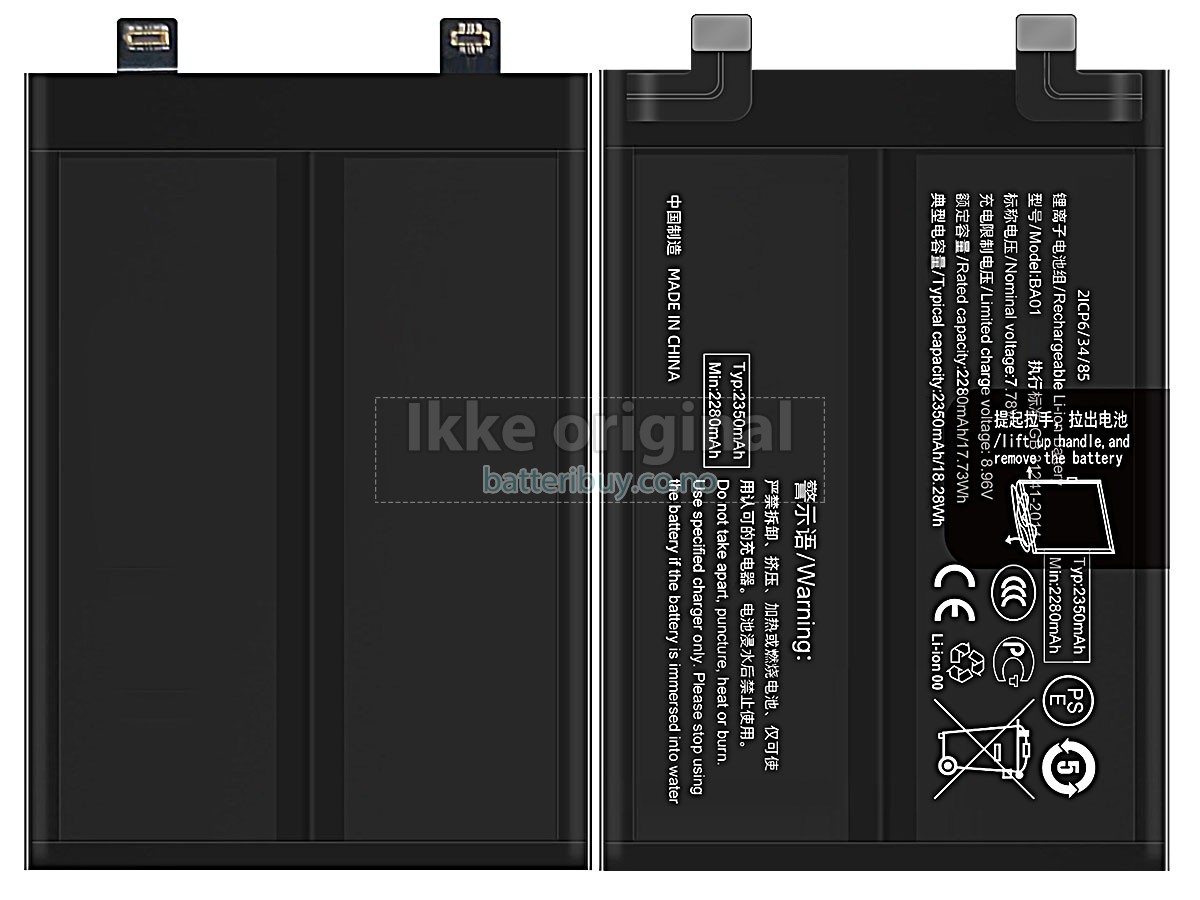 Vivo IQOO 11S batteri