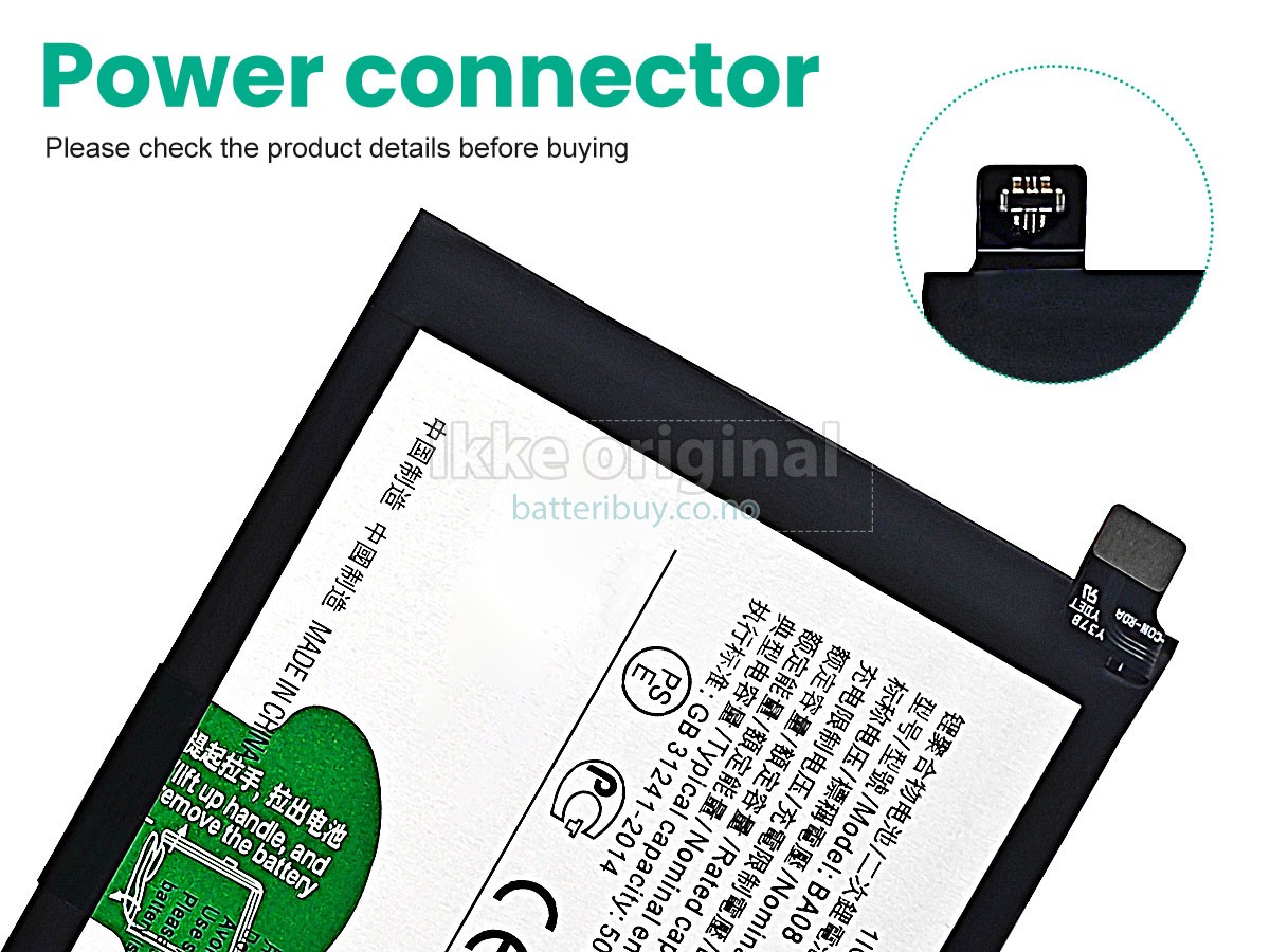 Vivo BA08 batteri