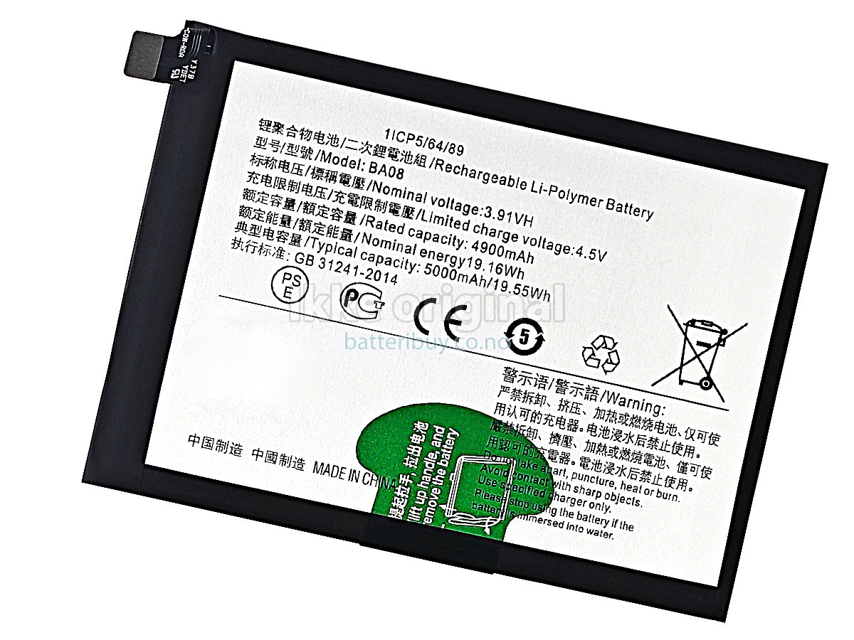 Vivo BA08 batteri