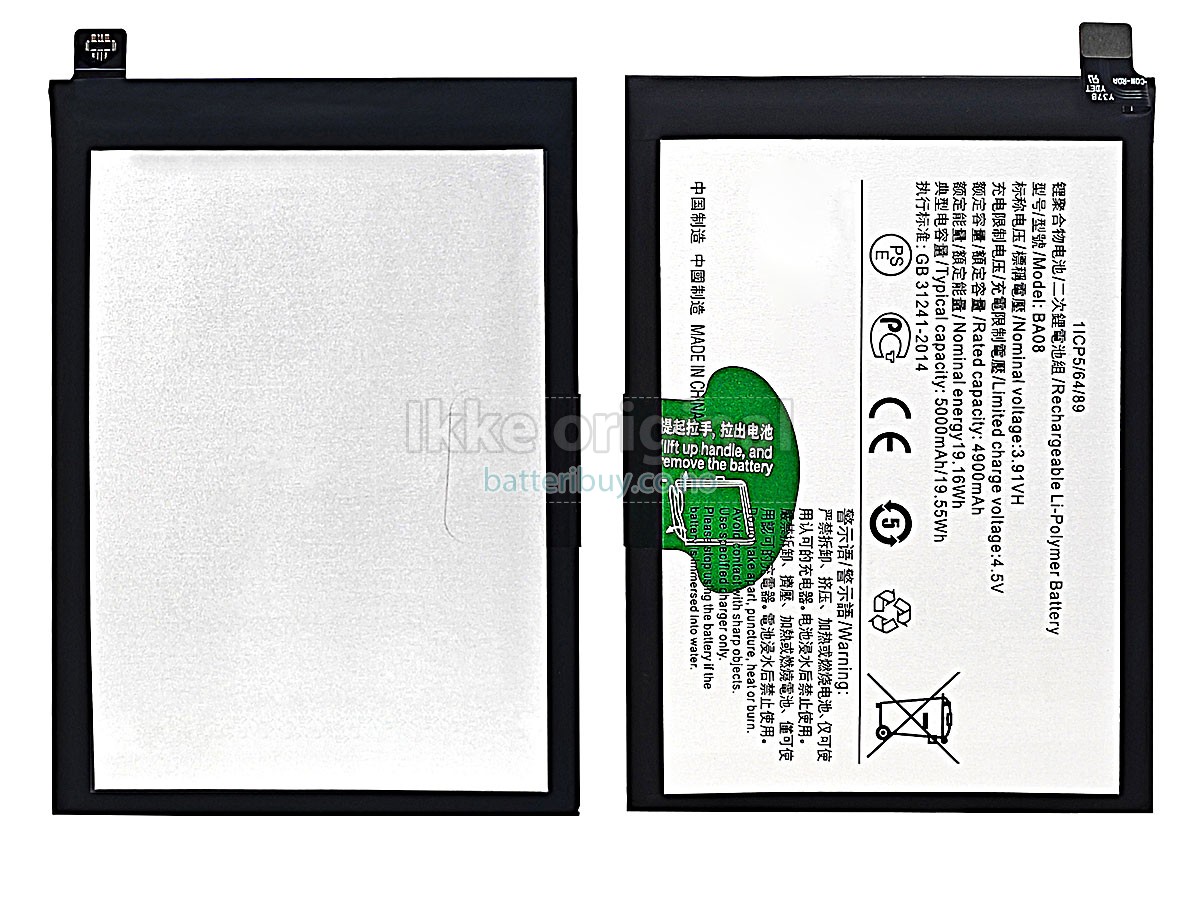 Vivo BA08 batteri