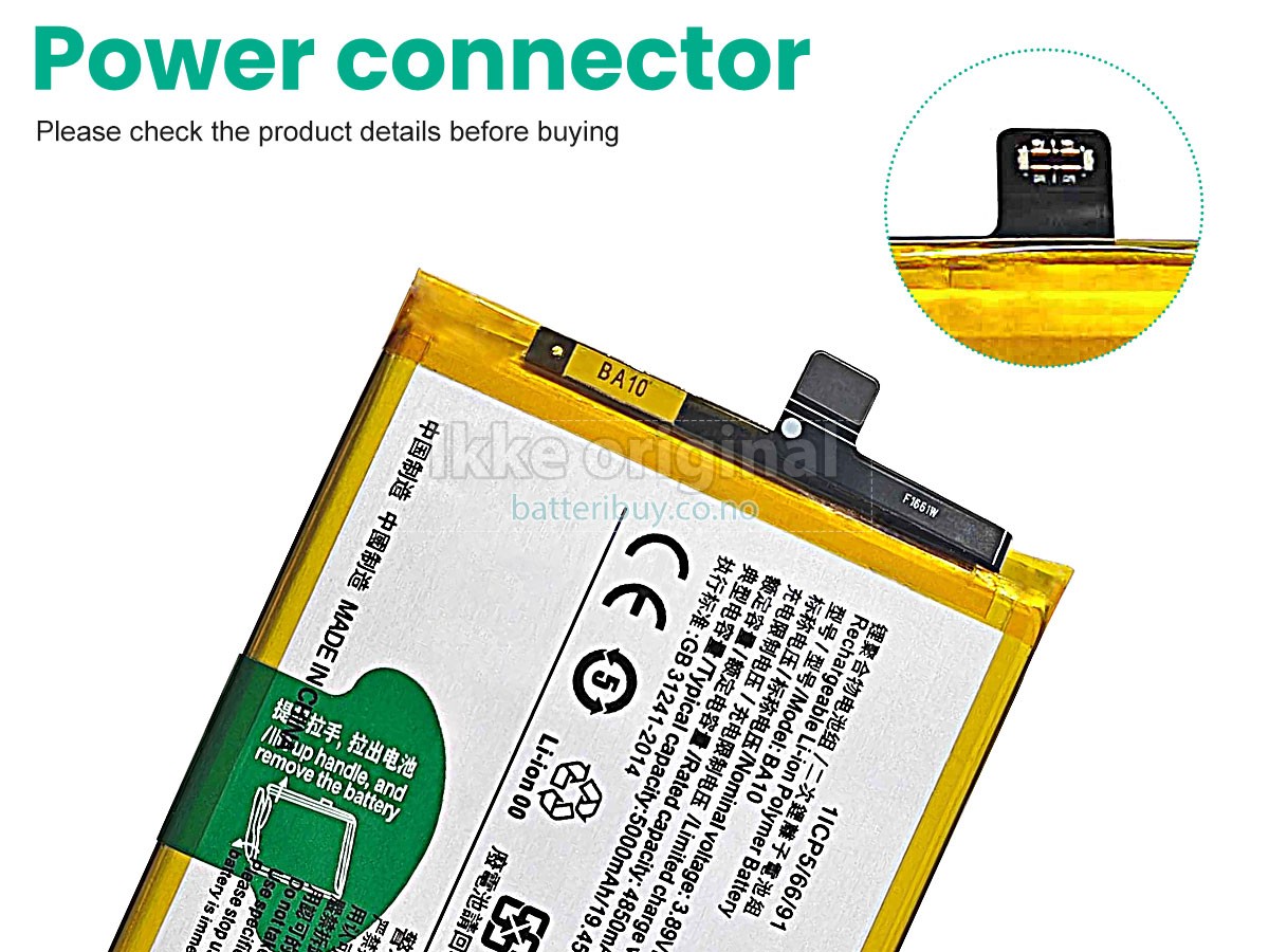 Vivo Y28 5G batteri