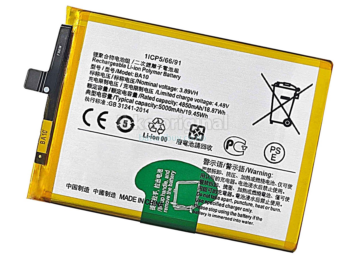 Vivo Y28 5G batteri