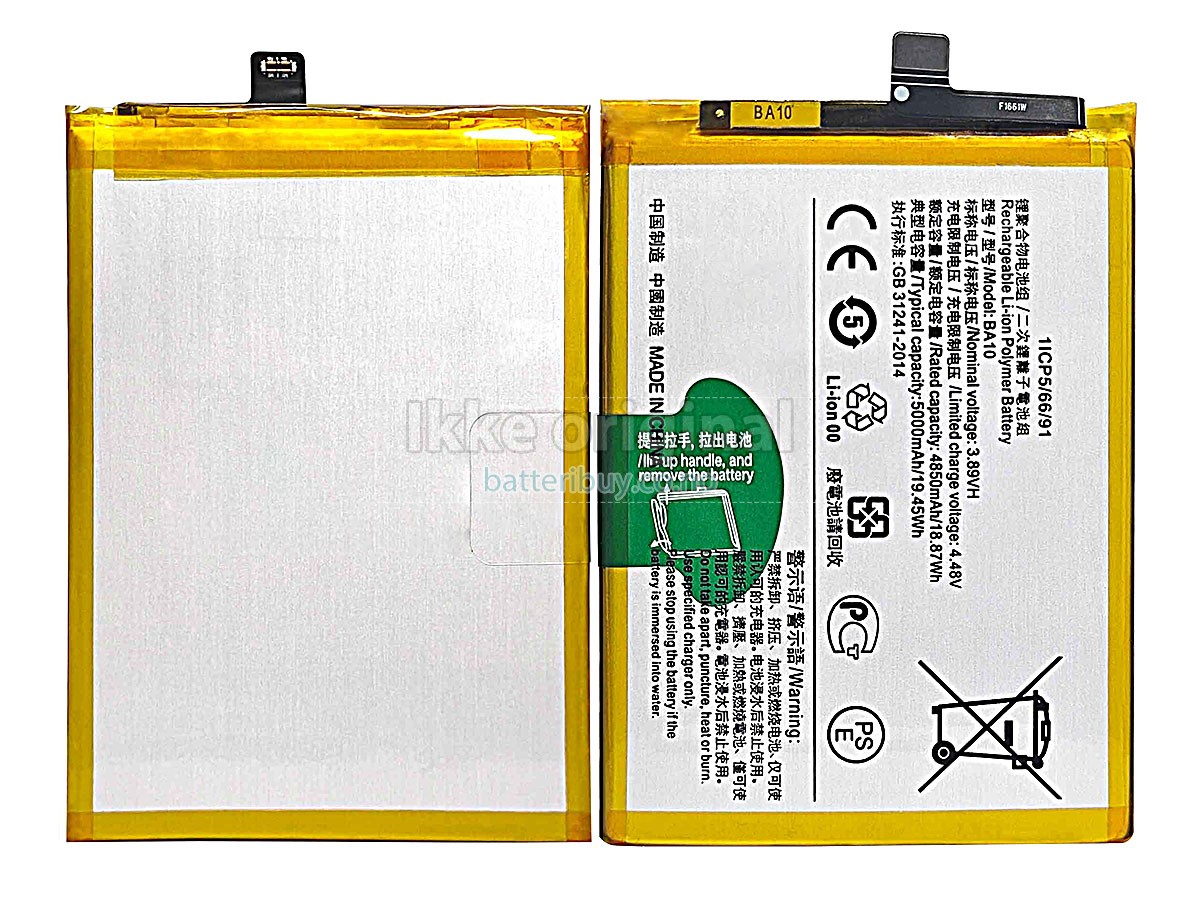 Vivo Y28 5G batteri