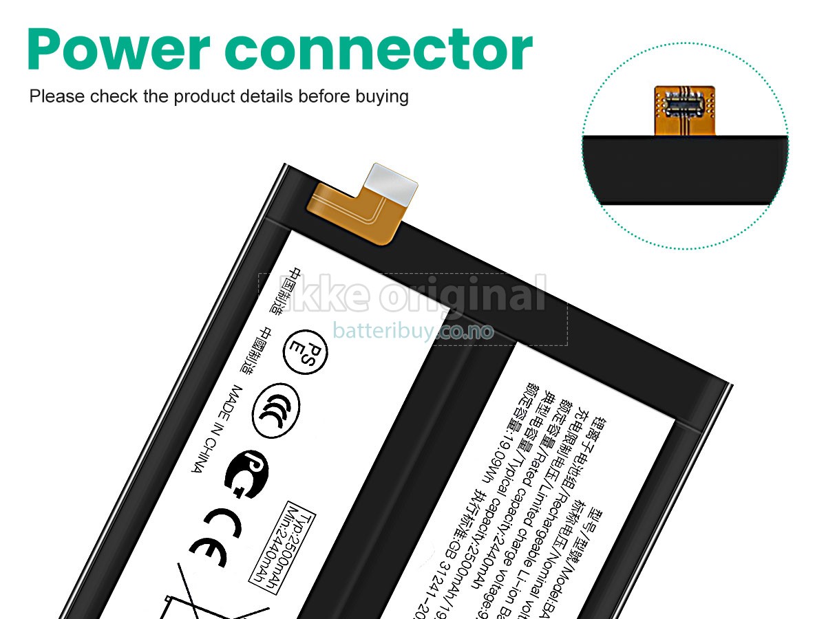 Vivo BA12 batteri