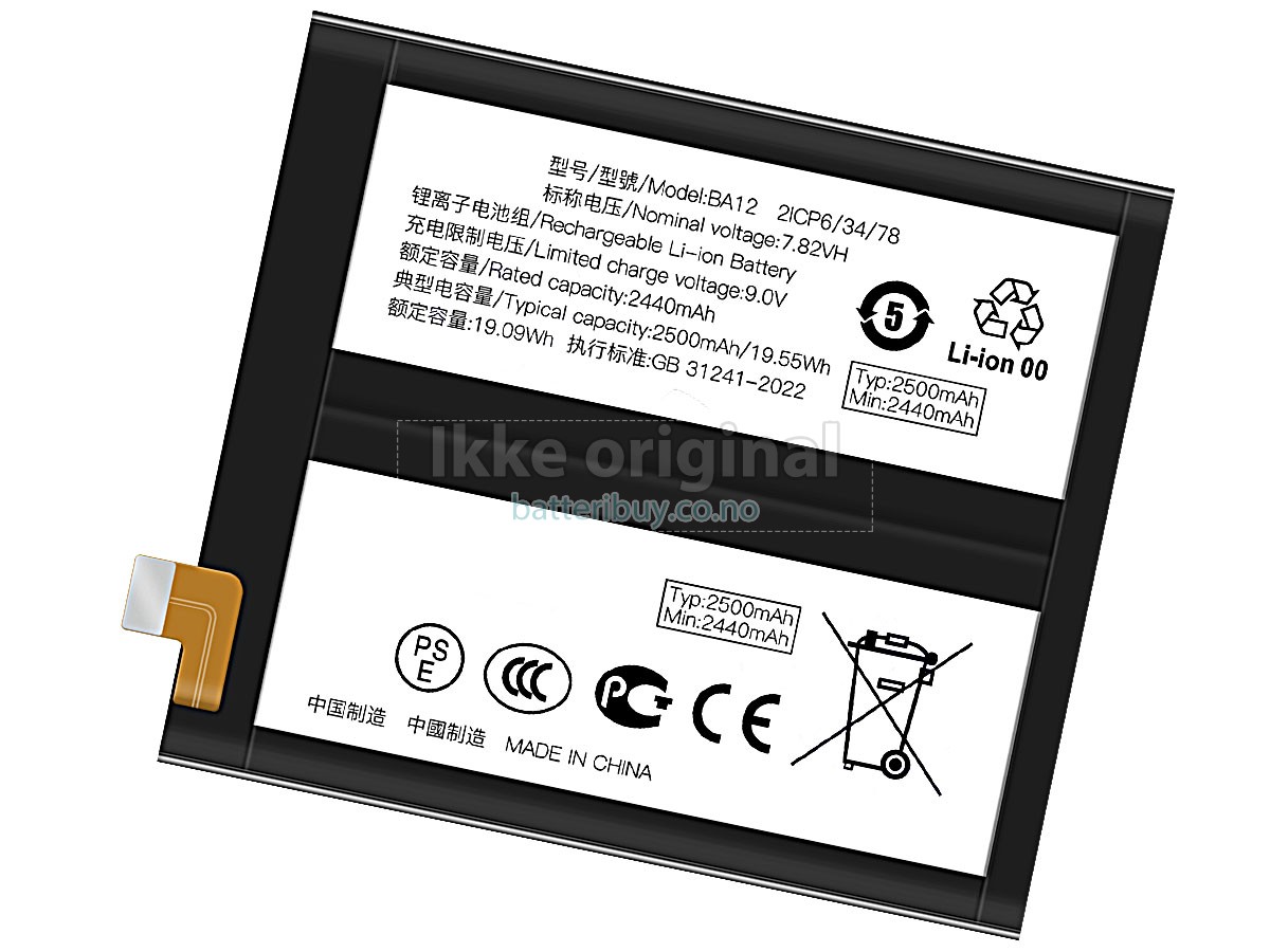 Vivo BA12 batteri