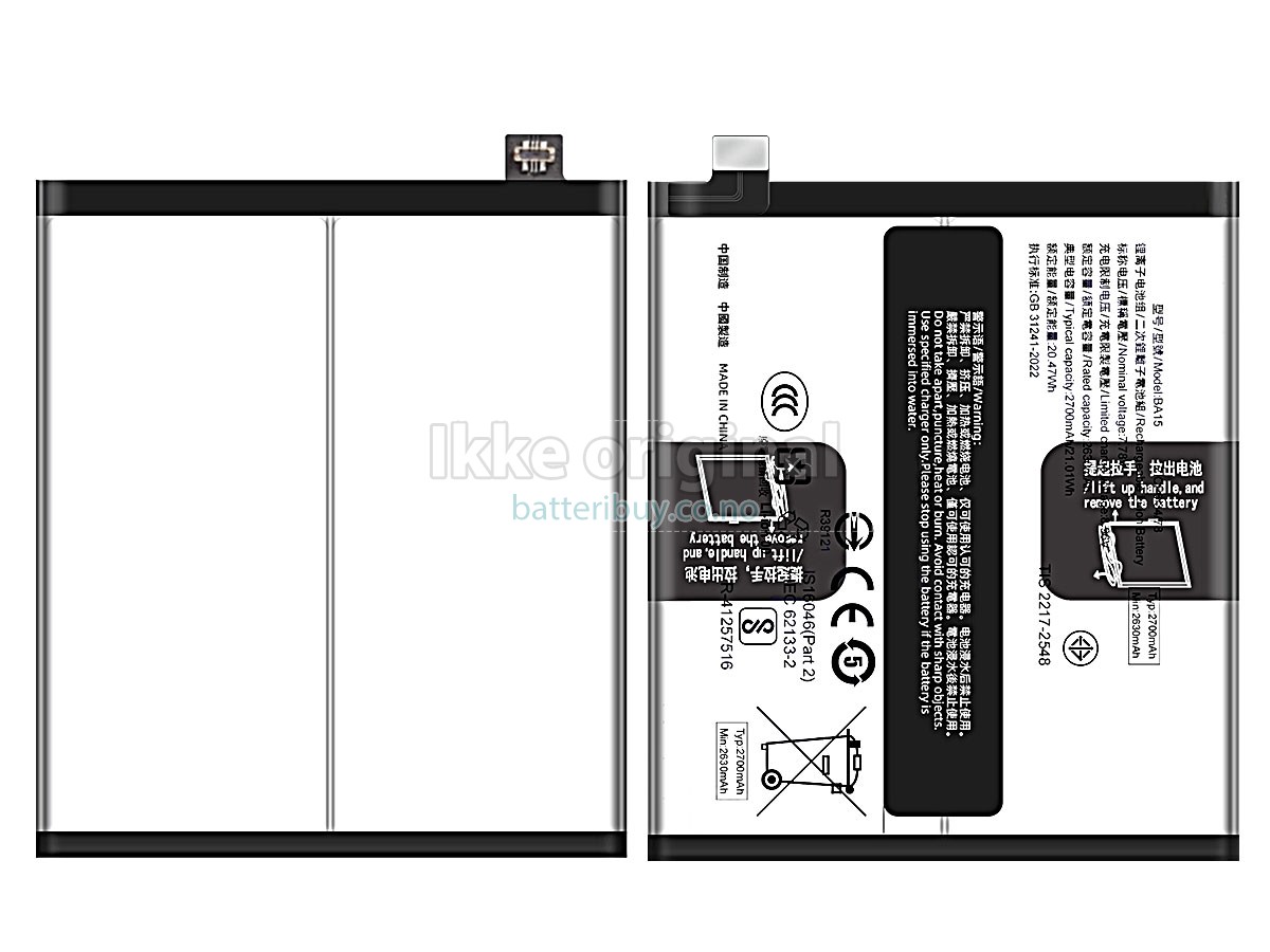 Vivo BA15 batteri