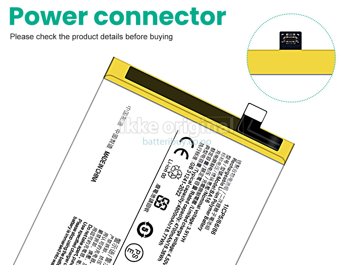 Vivo Y200 5G batteri