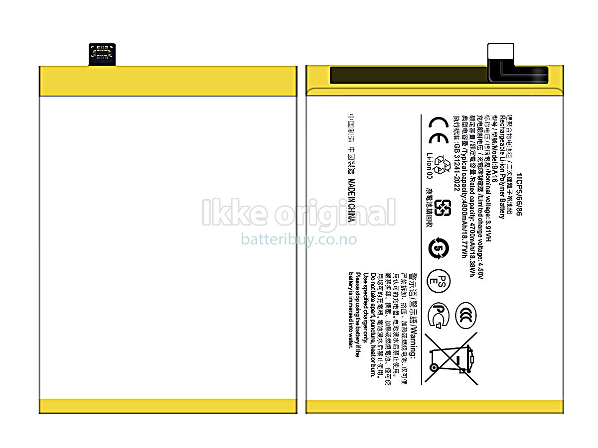 Vivo Y200 5G batteri