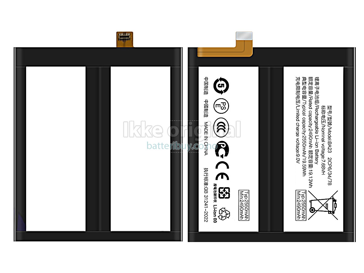 Vivo X100S batteri