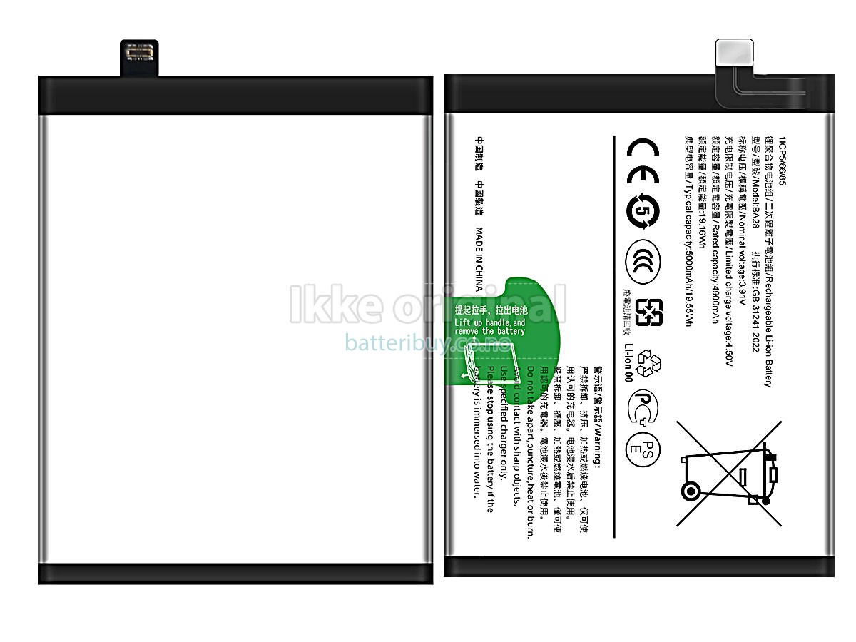 Vivo T3 batteri
