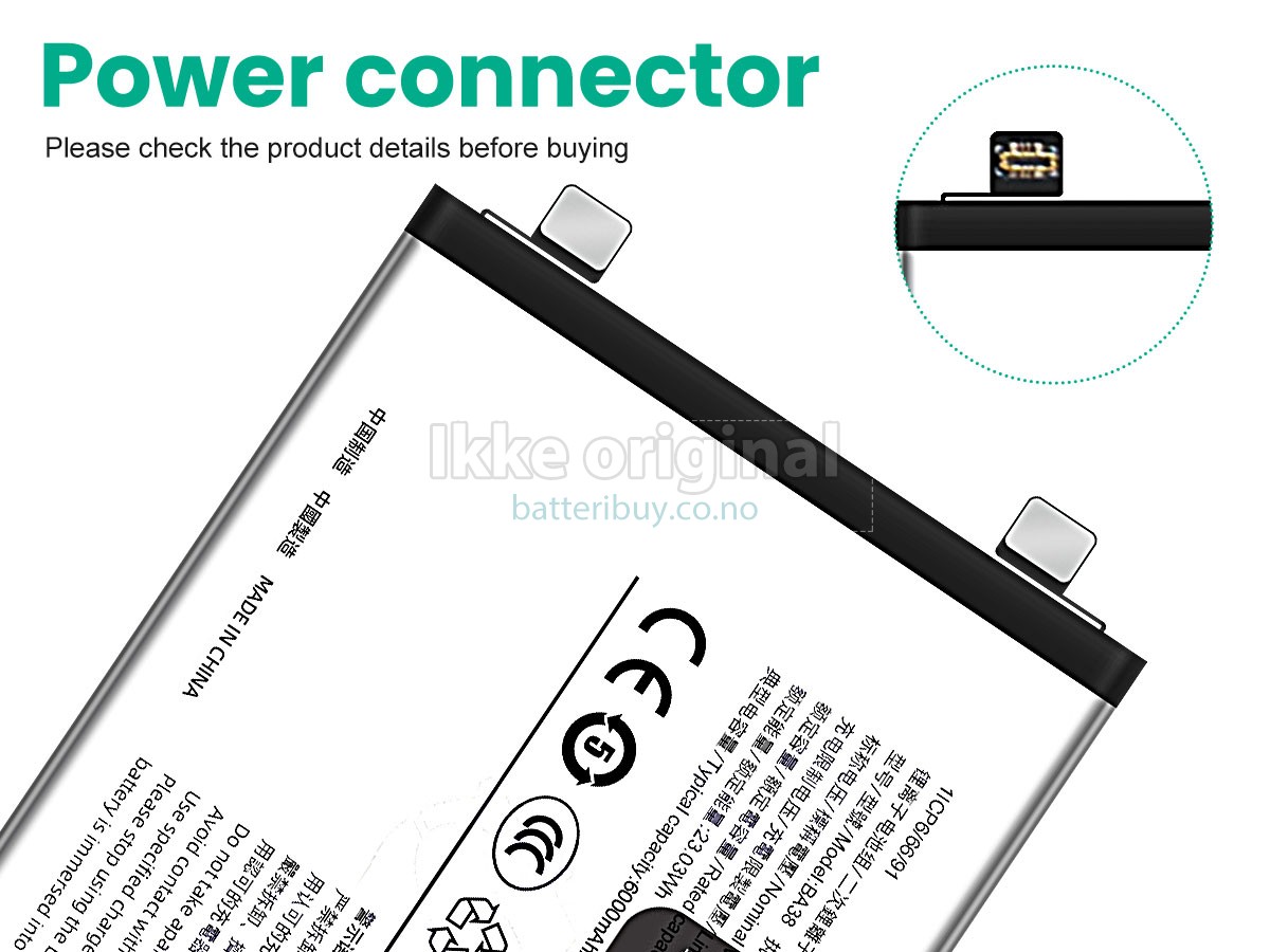 Vivo IQ00 Z9 5G batteri