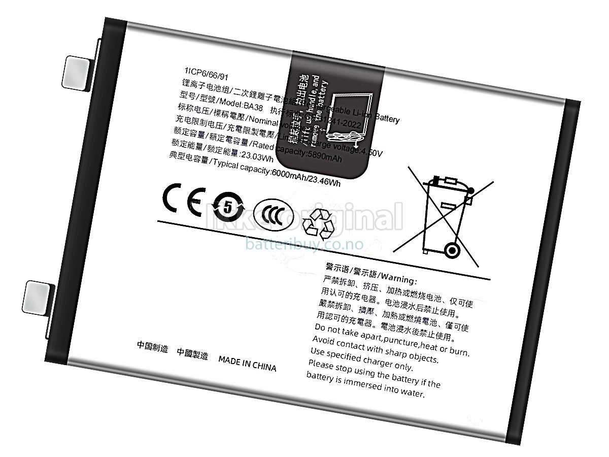 Vivo IQ00 Z9 5G batteri