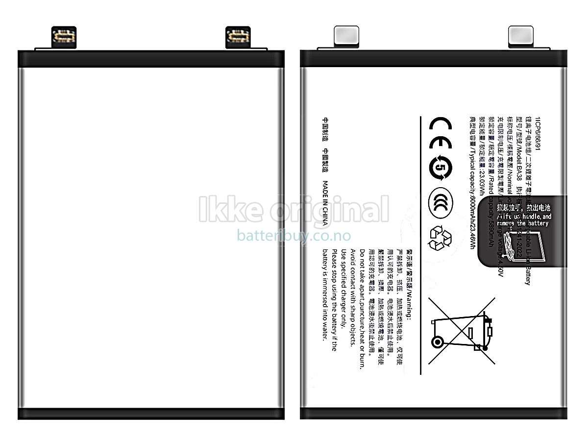 Vivo IQ00 Z9 5G batteri