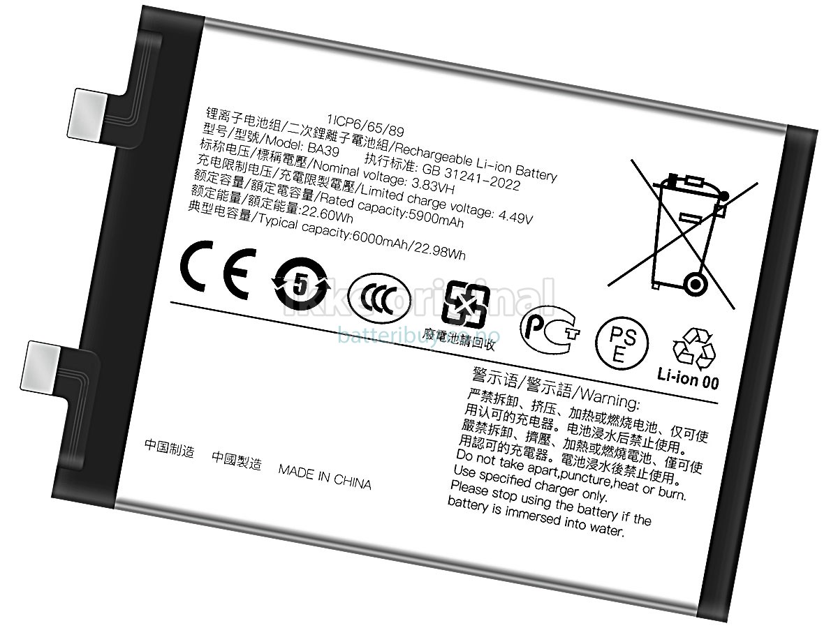 Vivo Y200 batteri
