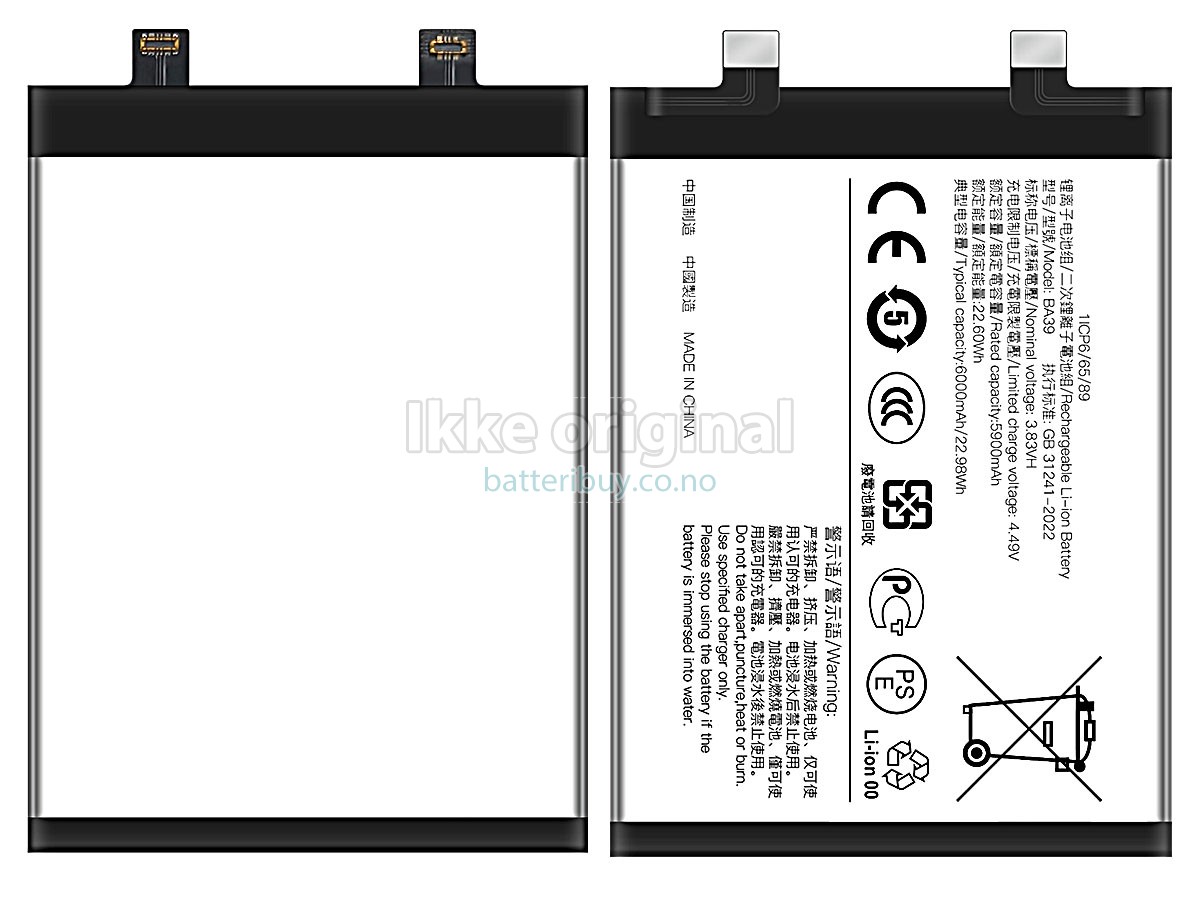 Vivo Y200 batteri