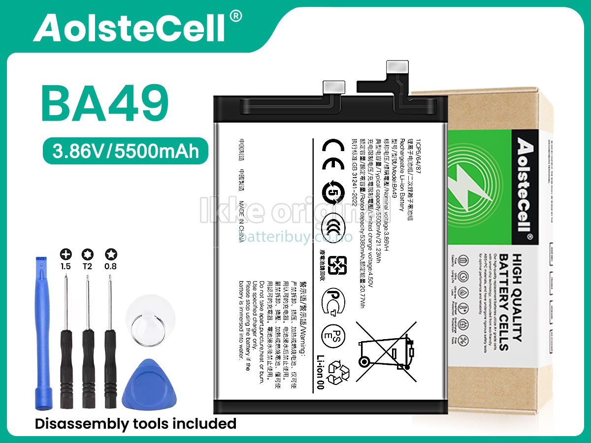 Vivo BA49 batteri