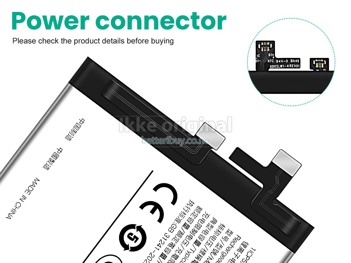 Vivo BA49 batteri