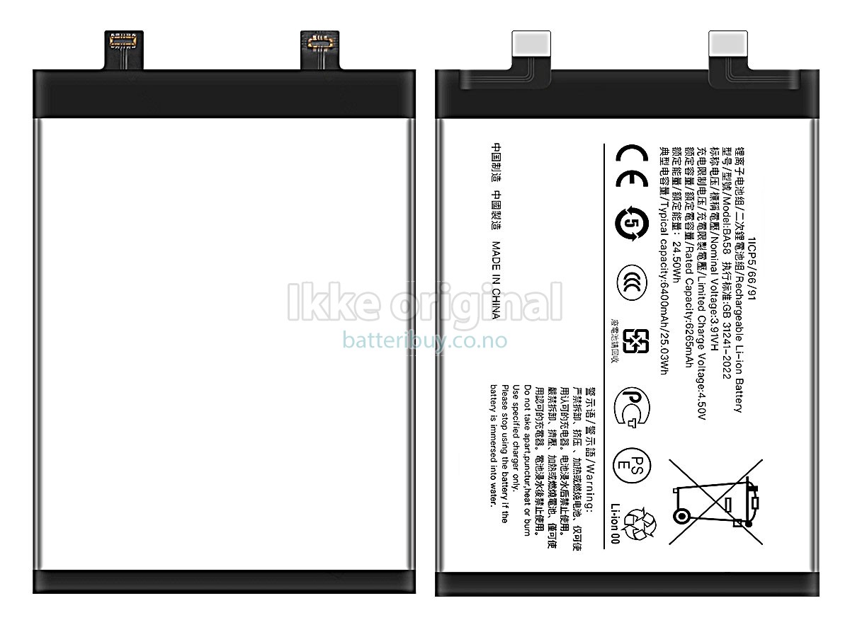 Vivo BA58 batteri