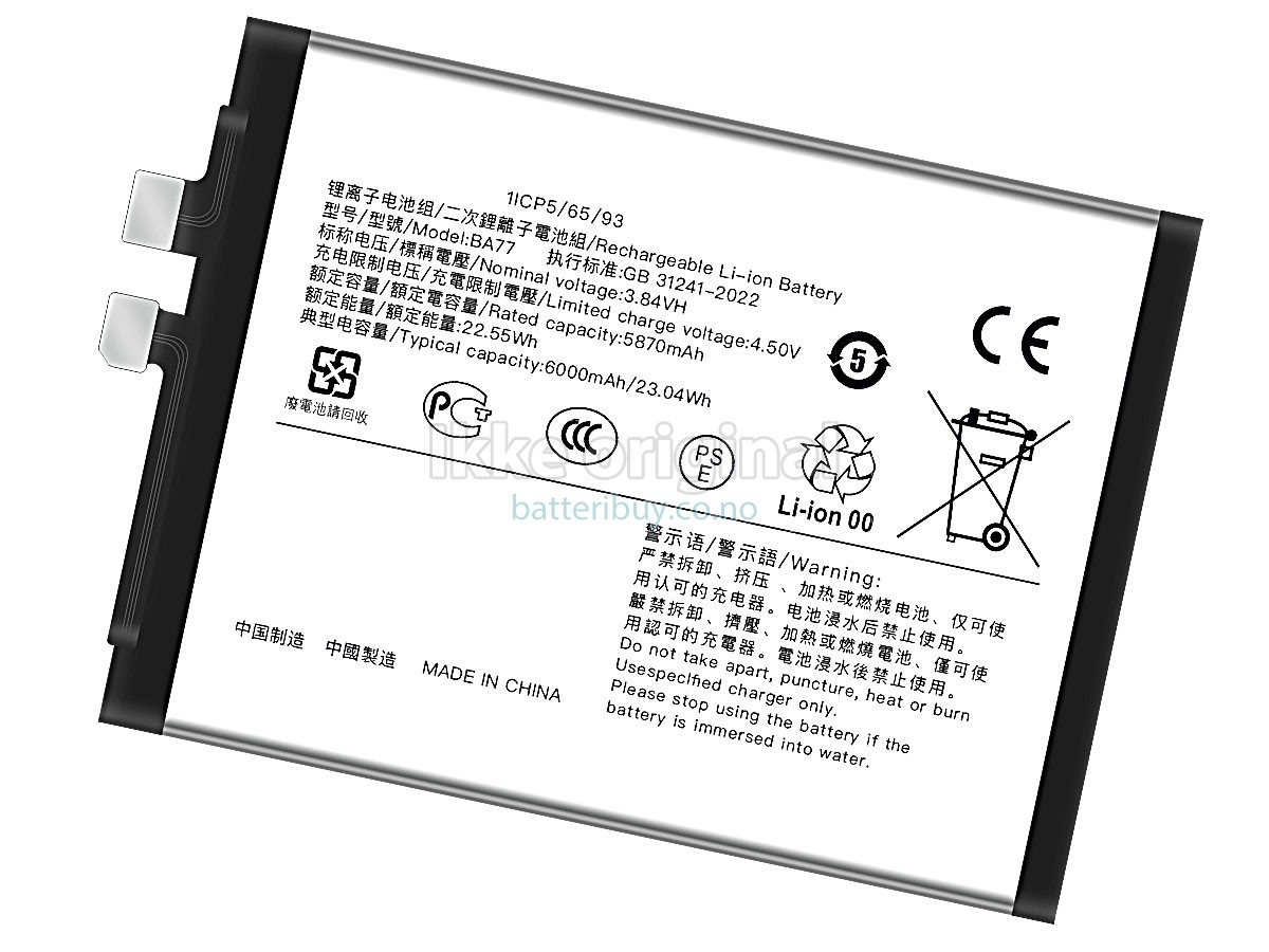 Vivo BA77 batteri