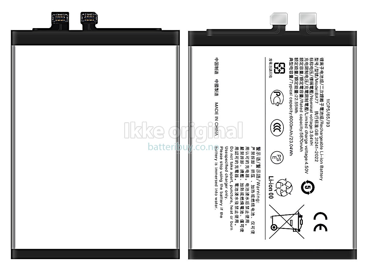 Vivo BA77 batteri
