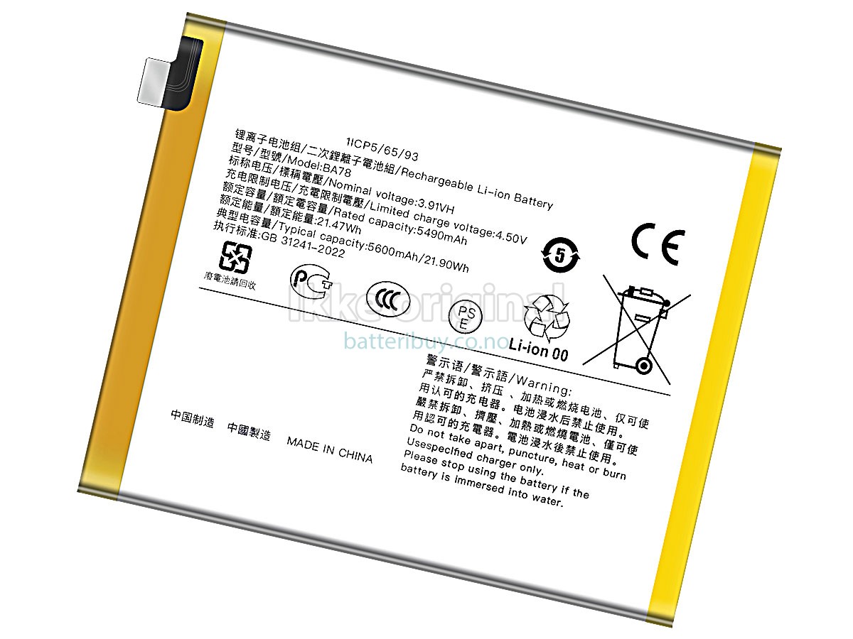 Vivo BA78 batteri