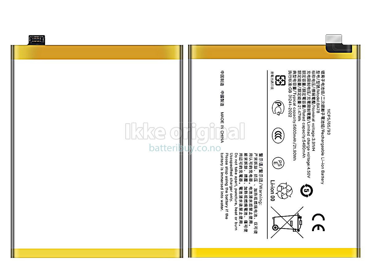 Vivo BA78 batteri