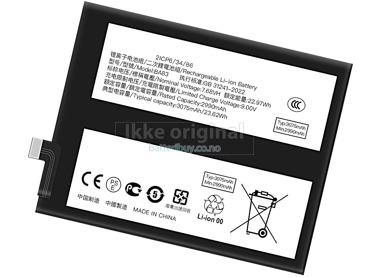 Vivo BA83 batteri