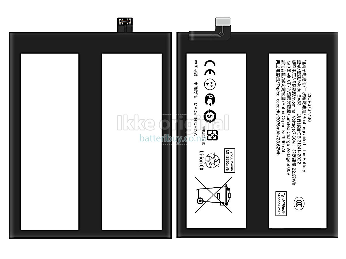 Vivo BA83 batteri