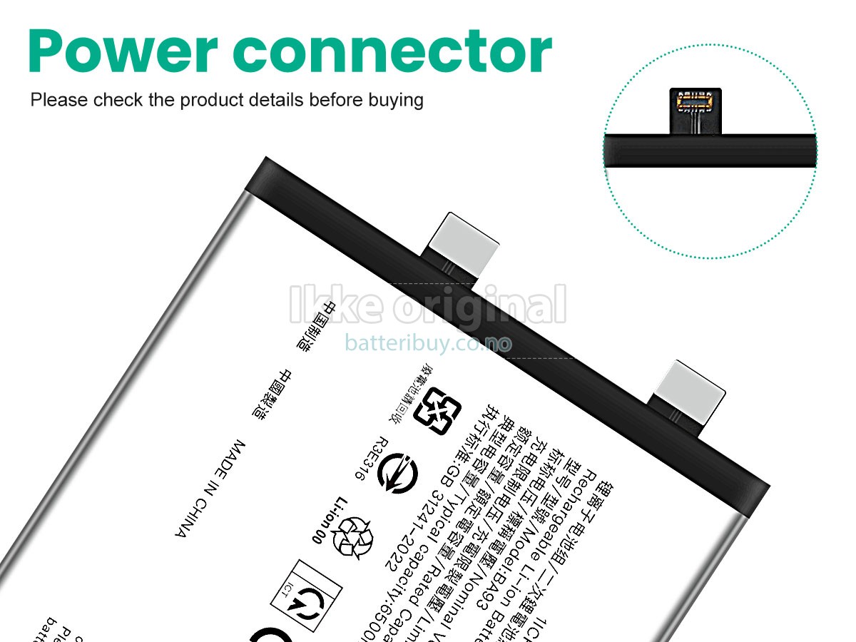 Vivo BA93 batteri