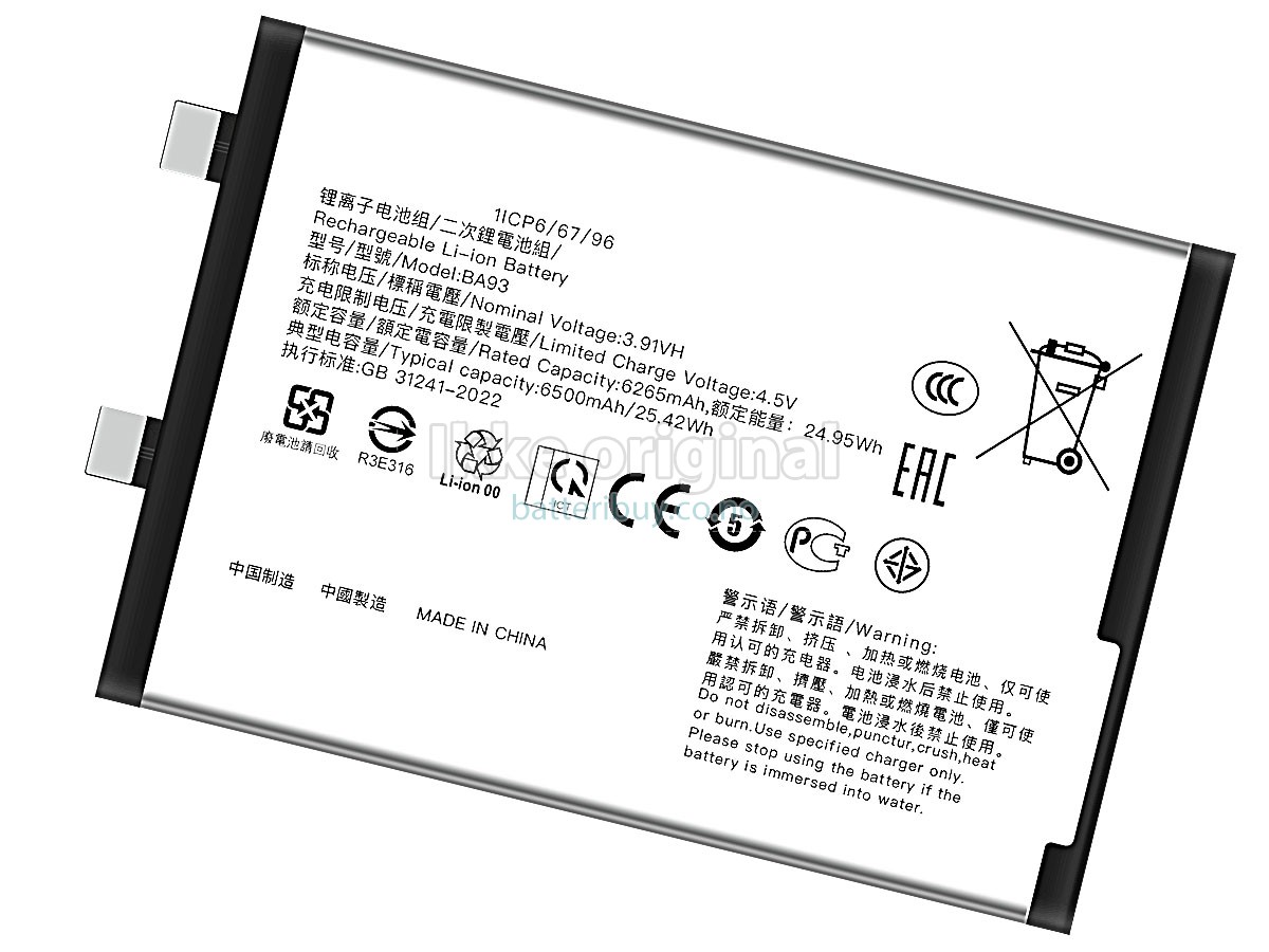 Vivo BA93 batteri