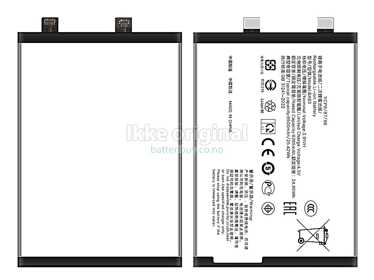 Vivo BA93 batteri
