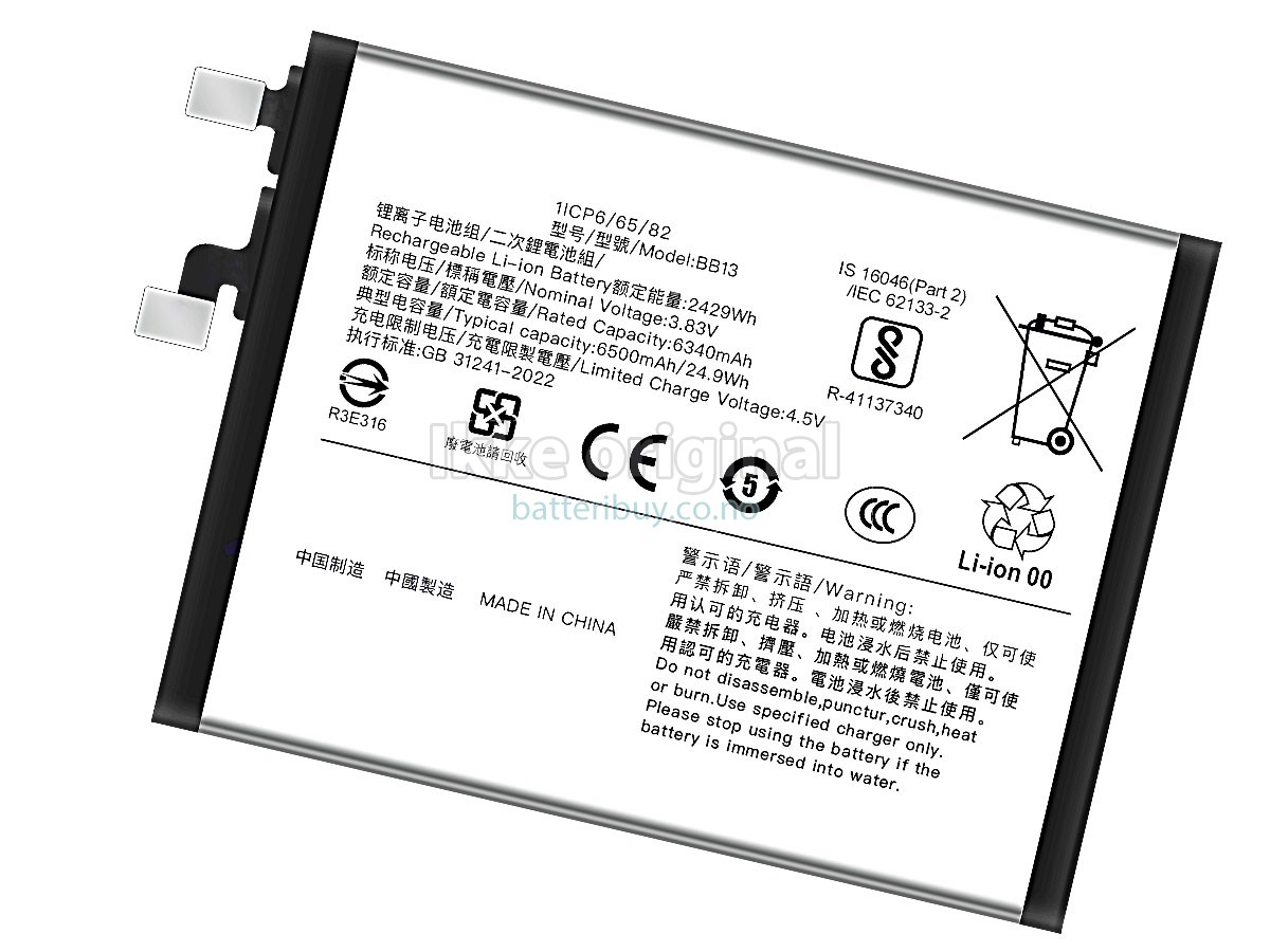 Vivo BB13 batteri