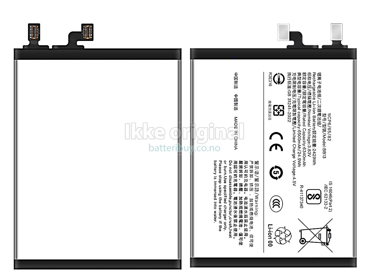 Vivo BB13 batteri