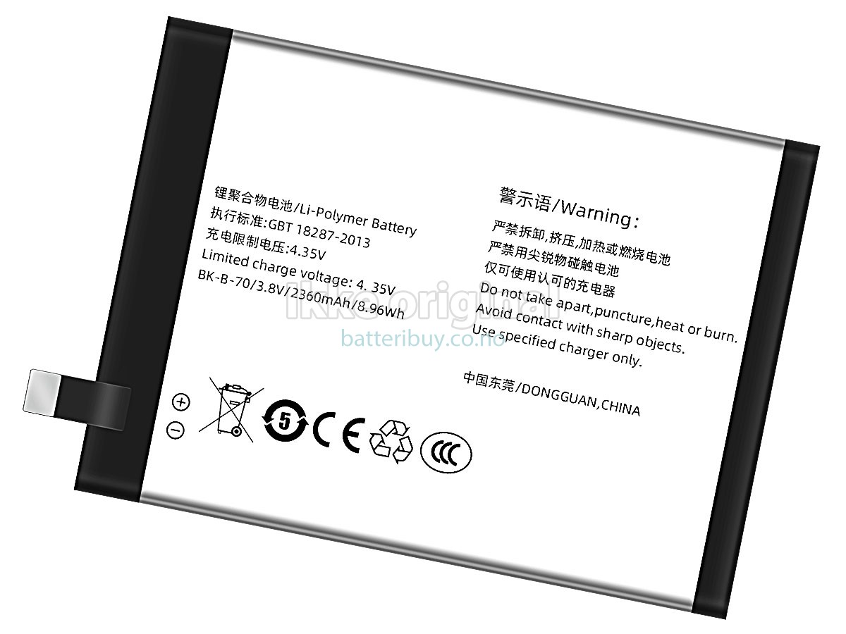 Vivo BK-B-70 batteri