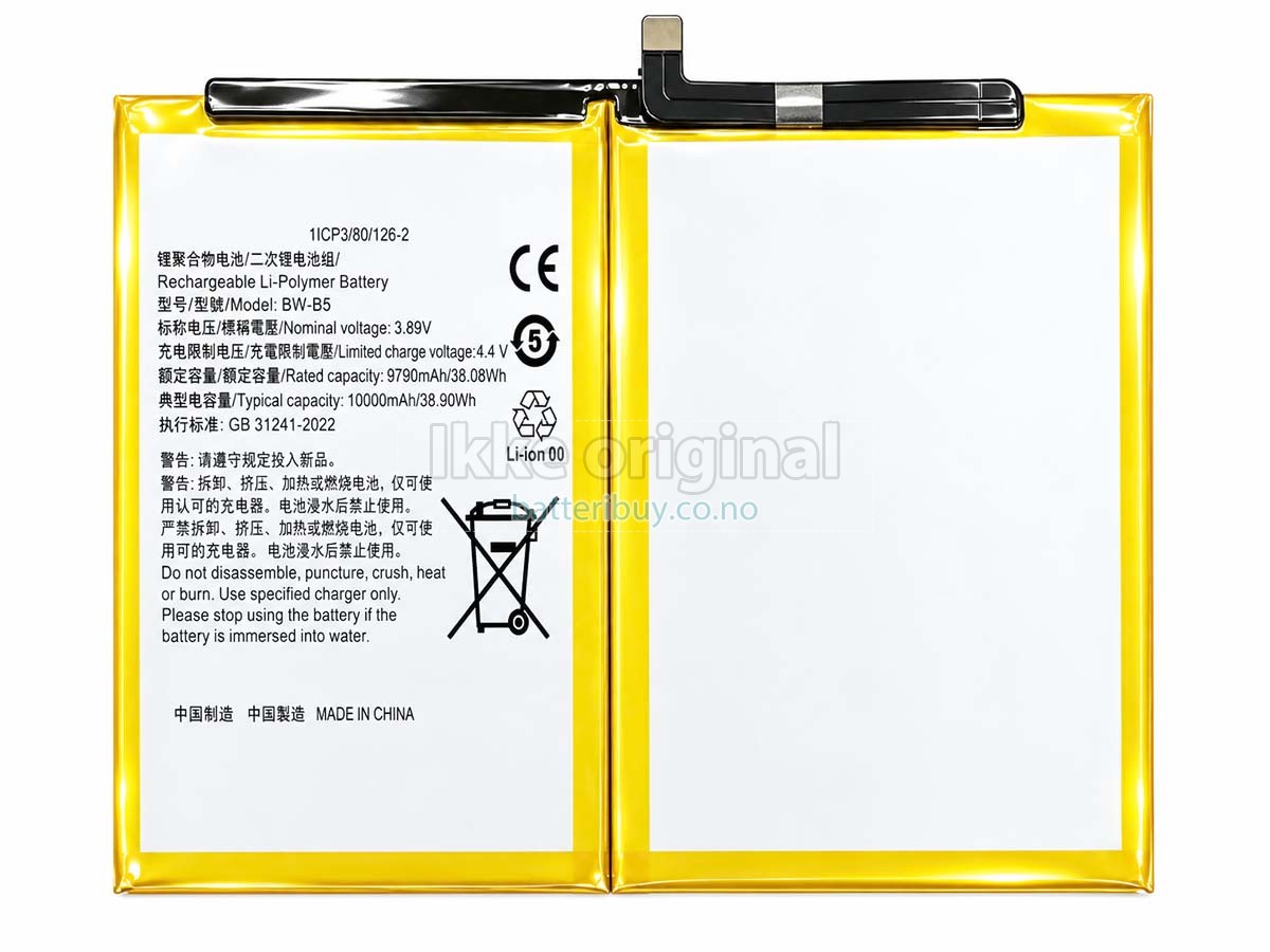 Vivo BW-B5 batteri