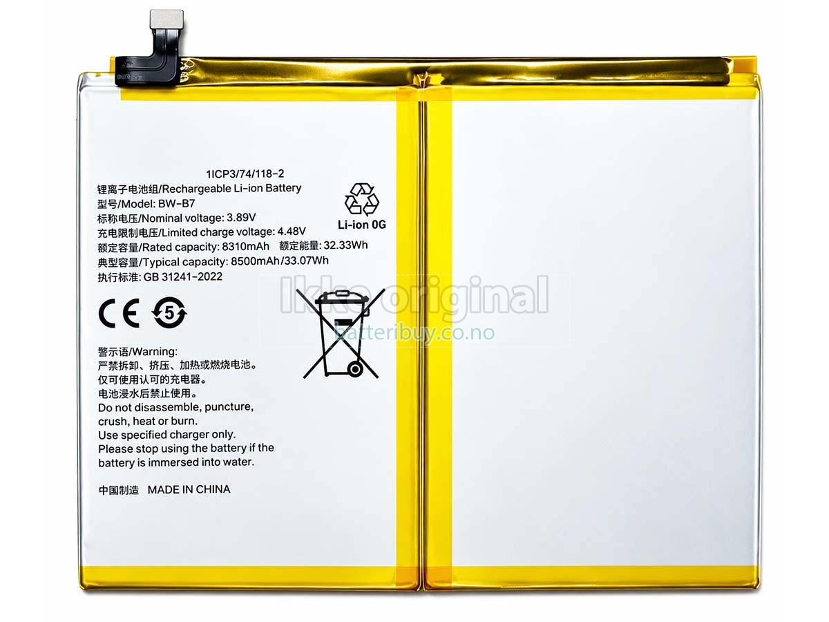 Vivo BW-B7 batteri