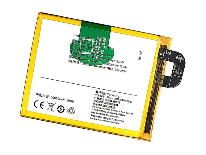 Batteri til Vivo X6