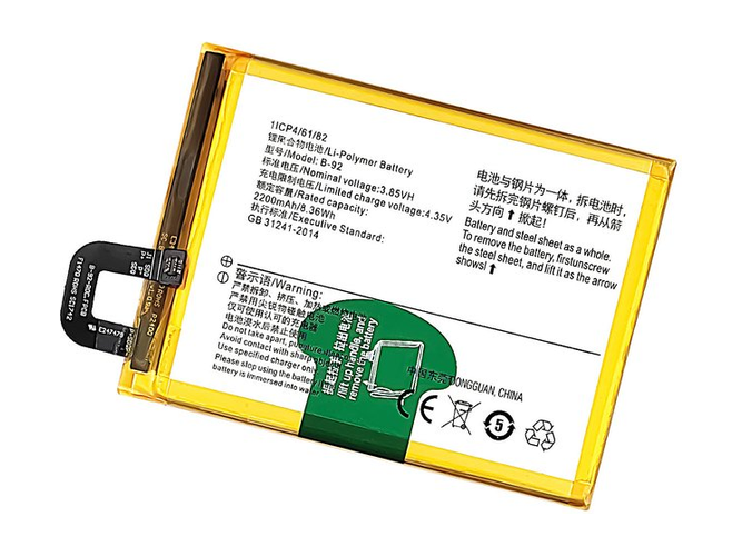 Batteri til Vivo B-92