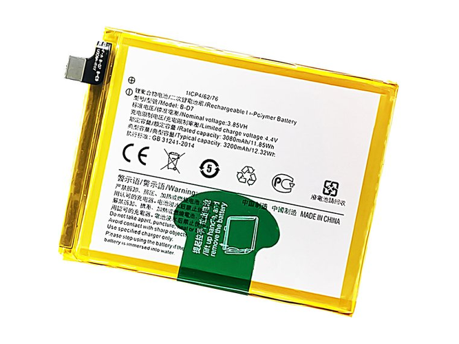 Batteri til Vivo B-D7