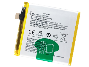 Batteri til Vivo B-H1