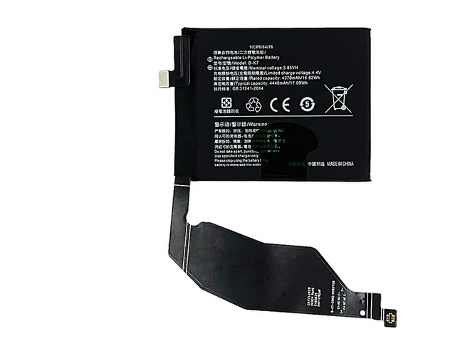 Batteri til Vivo iQOO 3 5G
