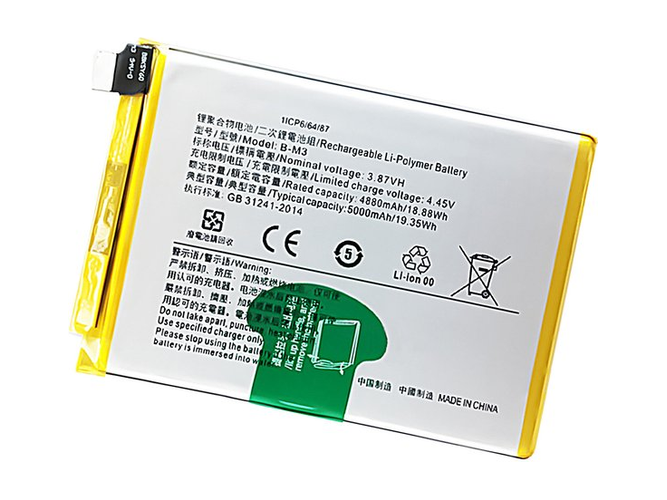Batteri til Vivo B-M3
