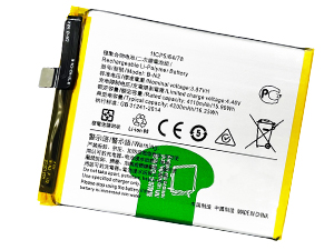 Batteri til Vivo X50