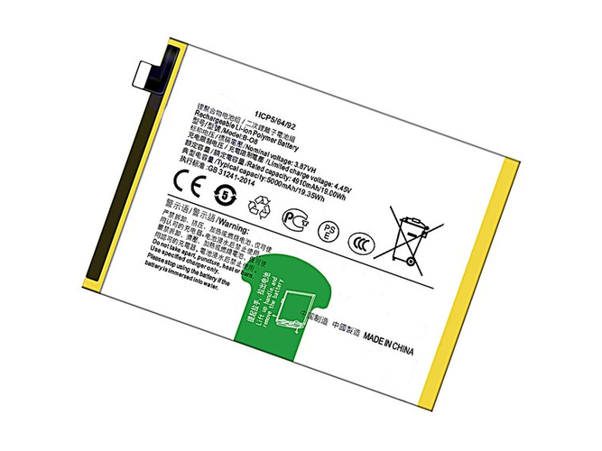 Batteri til Vivo B-O8