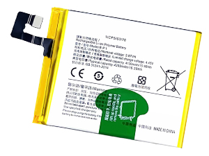 Batteri til Vivo X60 Pro
