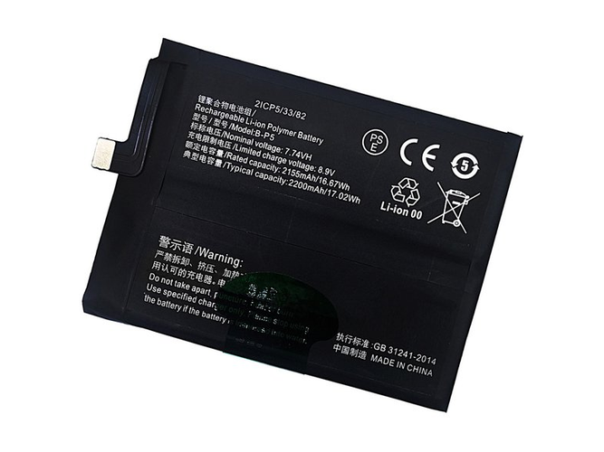 Batteri til Vivo B-P5