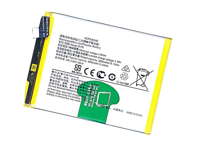 Batteri til Vivo V21 5G